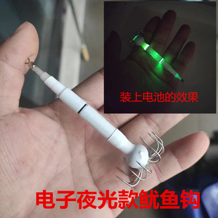 电子款土炮钩鱿鱼钩电子夜光船钓矶钓海钓仔八爪墨斗鱼海兔钩新品