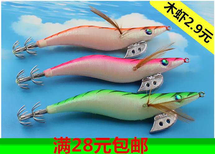 夜光蝦路亚假饵新品5号鱿鱼钩