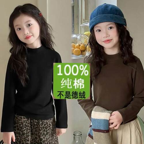 女童打底衫春秋加厚款