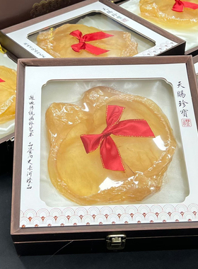 花胶干货滋补养生礼盒送长辈送朋友实用礼物新年鱼胶高端礼品