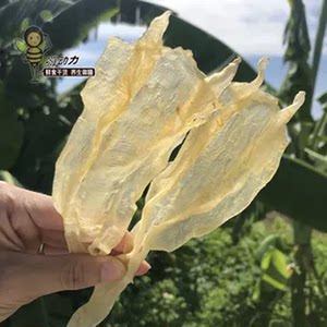 嗨动力北海公肚孕妇滋补花胶正品