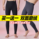 雪中飞升级版男士保暖裤秋冬双面德绒秋裤高端磨毛保温裤打底内衣
