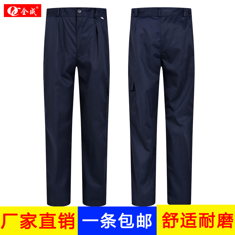工作褲男寬松耐磨耐臟夏季薄款勞保褲多口袋工裝汽修工作服長褲子