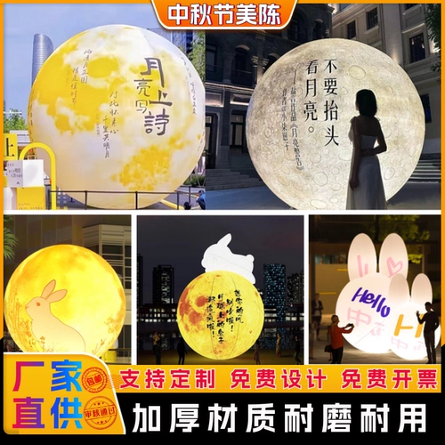 Надувная луна, кролик, легкий надувной подвесной светильник из ПВХ, делается под заказ