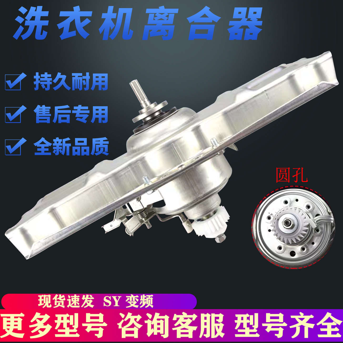 适用三洋洗衣机离合器总成全自动变频波轮减速离合器轴承配件大全
