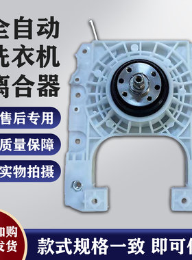 适用于山东小鸭山洗衣机离合器WBH4239P减速器轴承4公斤方轴配件