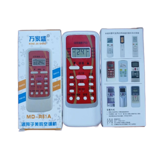 RN51K 适用于美 RN02A 万能空调遥控器通用直接用R51