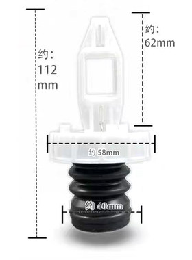 适用志高洗衣机XQB55/QB65/QB75/XQB82/XQB85-5B36排水阀水堵堵芯