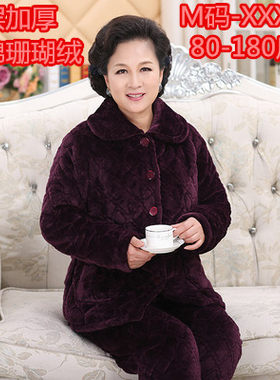 三层夹棉老太太加肥加大码睡衣女