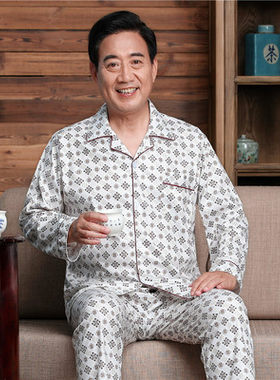 秋冬季爸爸薄款长袖长裤睡衣男装