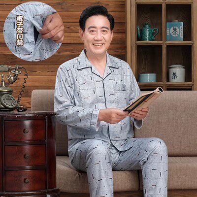 中老年春季长袖长裤睡衣男爸爸夏衣服父亲纯棉家居服开衫带小便口