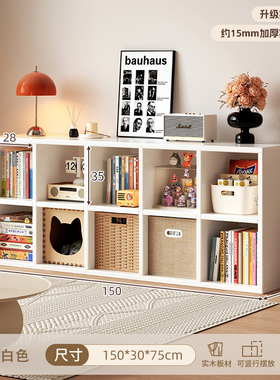 实木格子柜客厅落地置物架沙发旁收纳柜多层储物柜子矮柜展示书柜