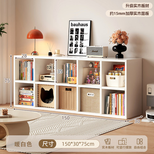 实木格子柜客厅落地置物架沙发旁收纳柜多层储物柜子矮柜展示书柜