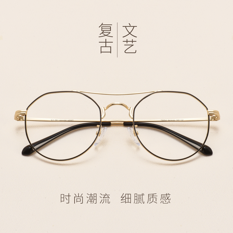 复古双梁眼镜框女个性原宿韩版潮近视眼镜超轻金属文艺男斯文败类
