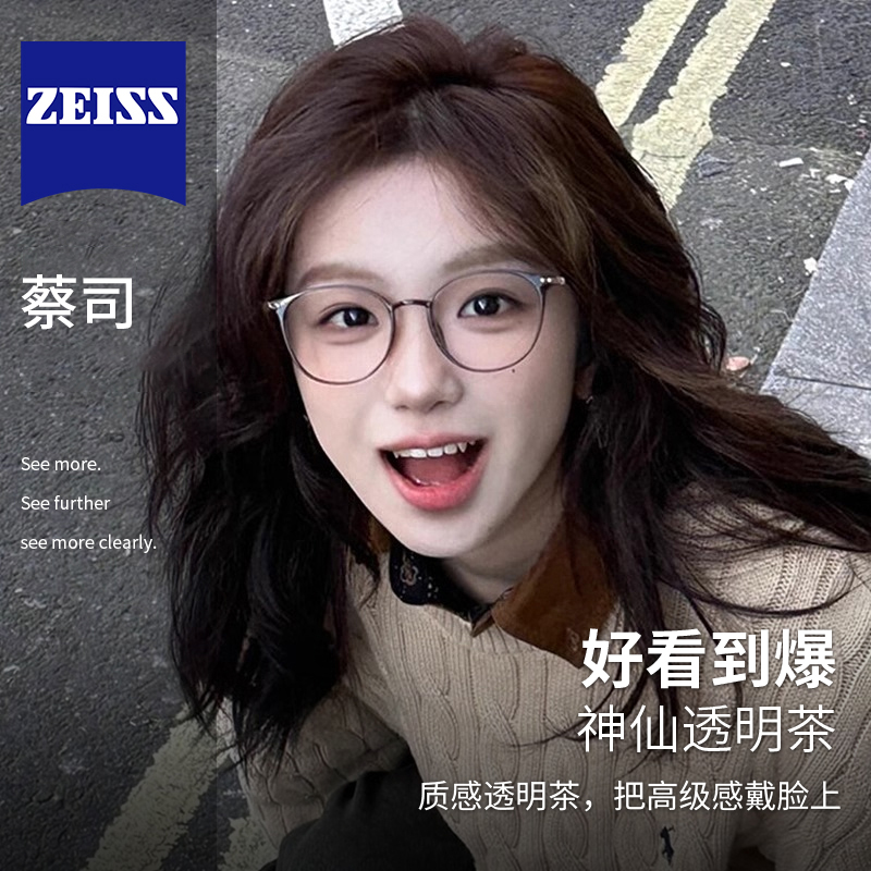 超轻复古茶色近视眼镜女可配度数