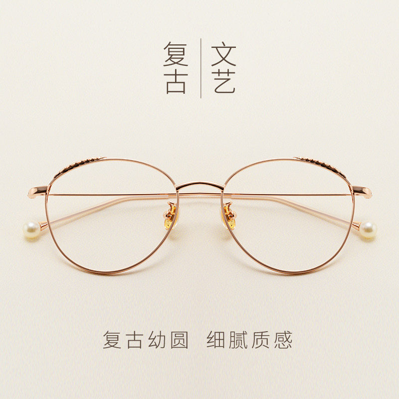Myopia Retro Ultralight Pearl Eyeglass frame Korean Edition Metal Lens frame Round face Spectacle framein the  ZIPPO/Swiss Army Knife/Glasses , Frames  category - from Buy2taobao.com to provide professional Taobao agent buy service