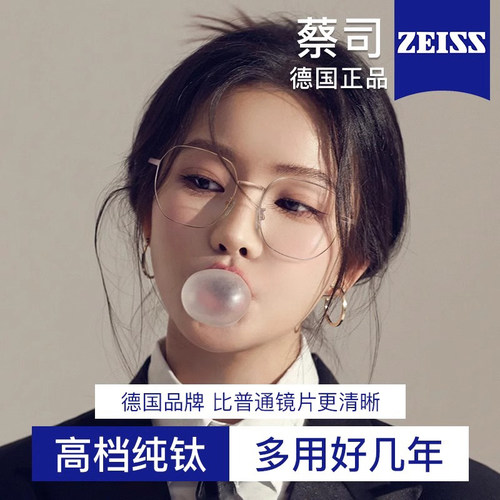 纯钛多边形眼镜近视女防蓝光