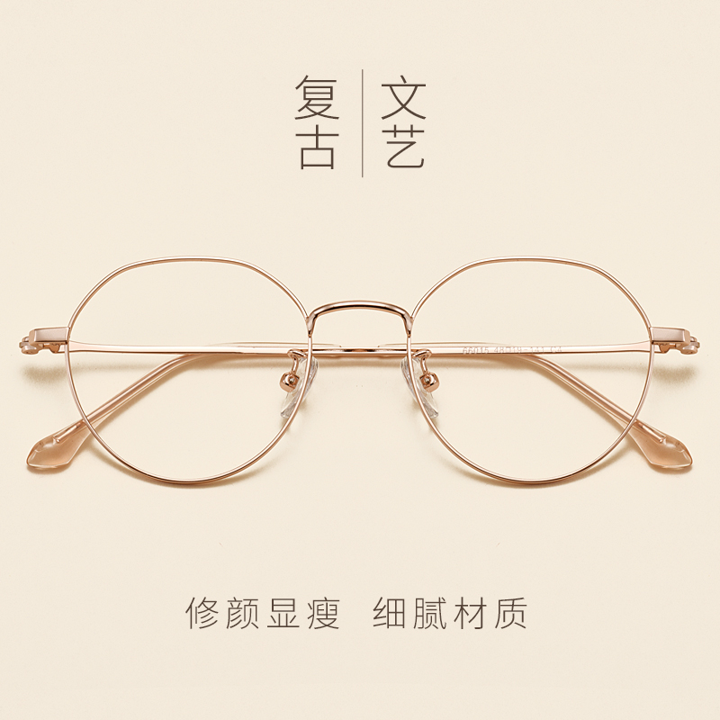 复古文艺防辐射抗蓝光疲劳近视眼镜女韩版男潮无度数网红黑框金丝