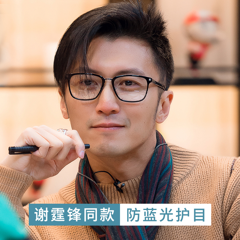 超轻复古素颜时尚风平光眼镜