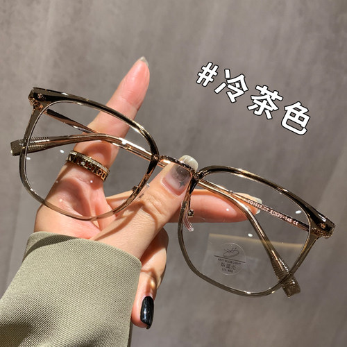 超轻冷茶色近视眼镜女可配度数
