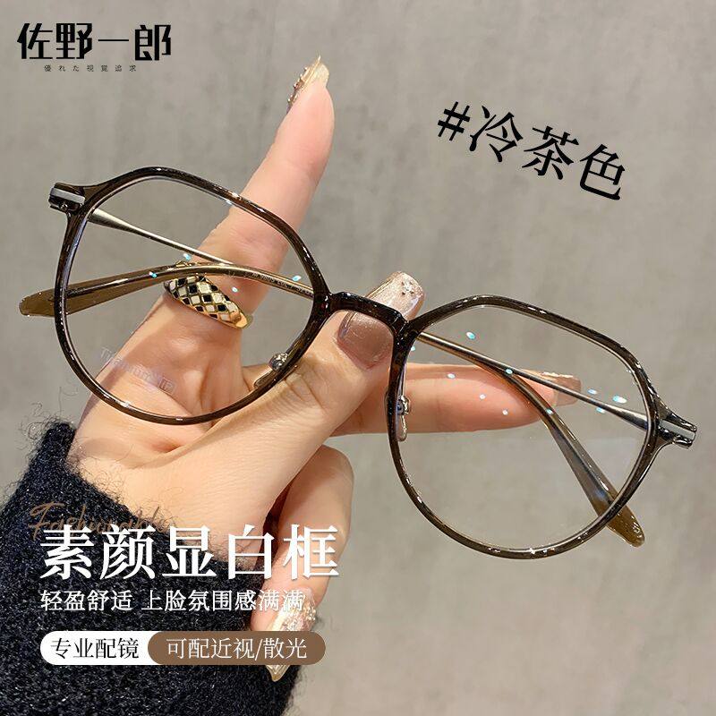 超轻纯钛茶色近视眼镜女款可配度数防蓝光素颜大脸显瘦眼睛框架男,ZIPPO/瑞士军刀/眼镜,定制成品光学镜,淘宝优惠券,粉丝福利购,淘宝优惠卷