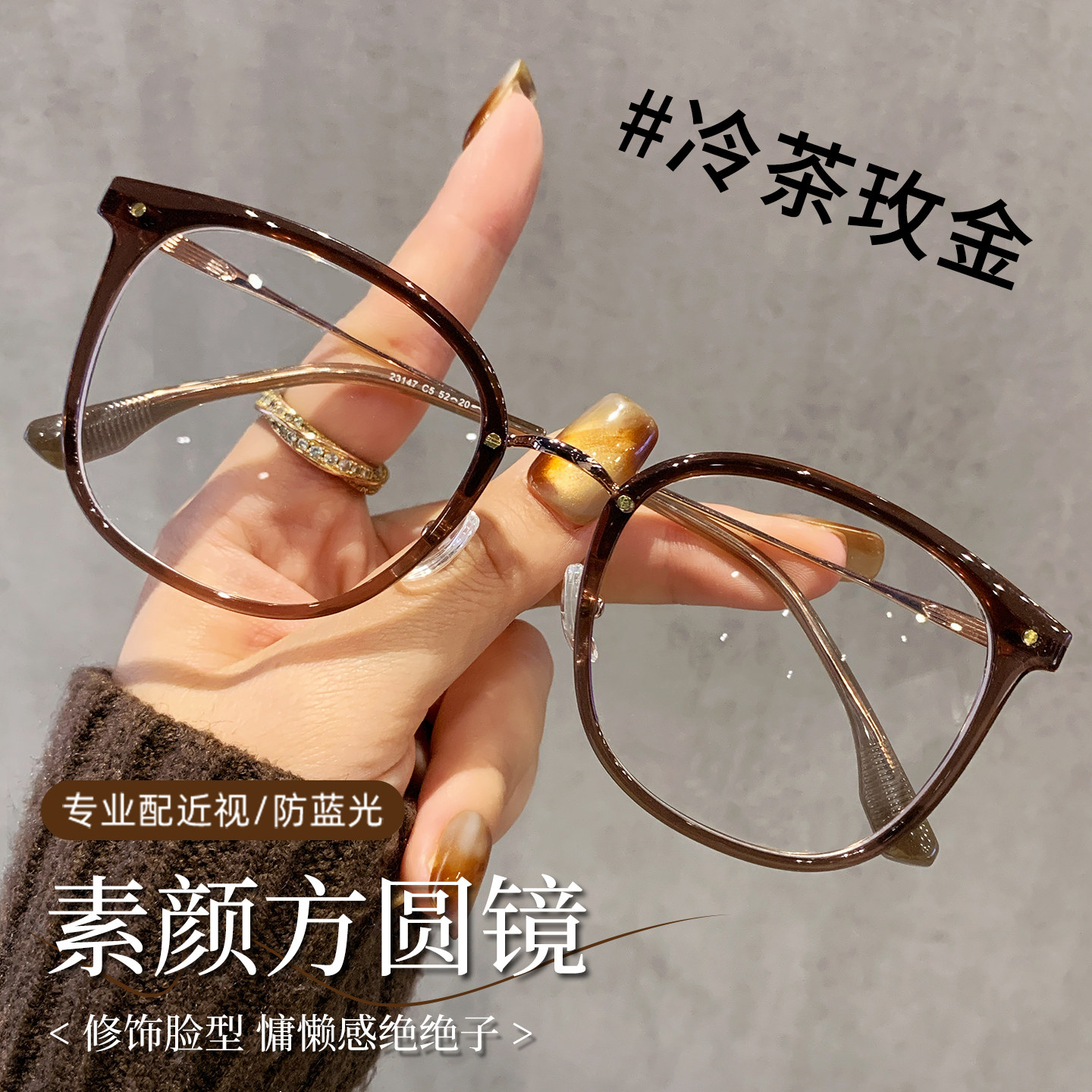 超轻眼镜女度数可配近视散光防蓝光素颜显白大框百搭丹阳专业配镜
