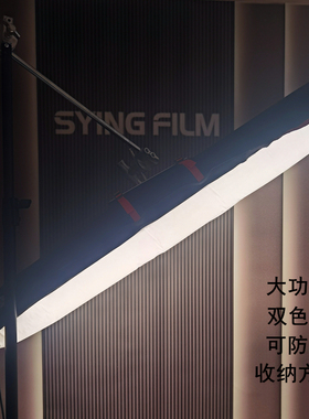 SYINGFILM影视充气灯电影气柱灯双色温防水影视灯具支持dmx控台