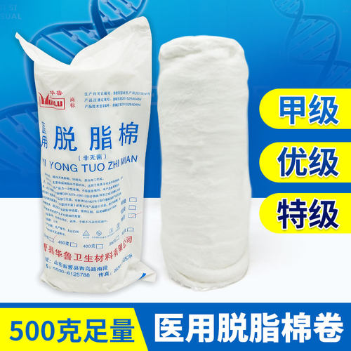 纹绣采耳拔罐整张棉卷片