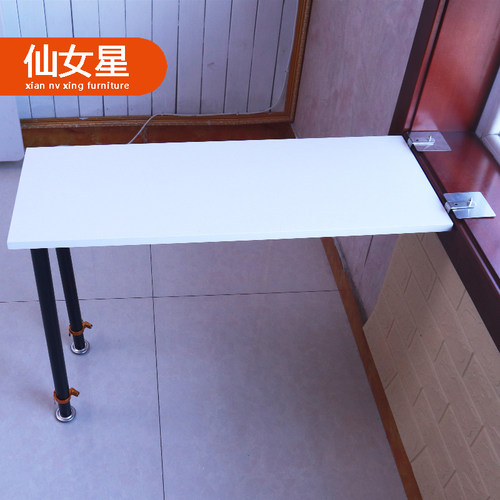 仙女星延长桌扩大桌板