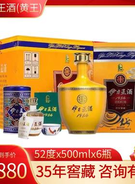 新疆白酒伊利酒伊力王52度6瓶装500ml浓香型高端酒黄王