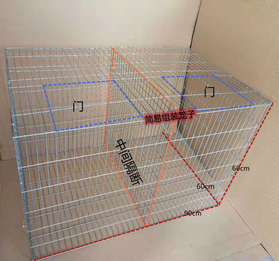养鸡养鸭养兔子养鸽子养小狗养大鸟 加密防锈铁丝笼 养殖笼 包邮