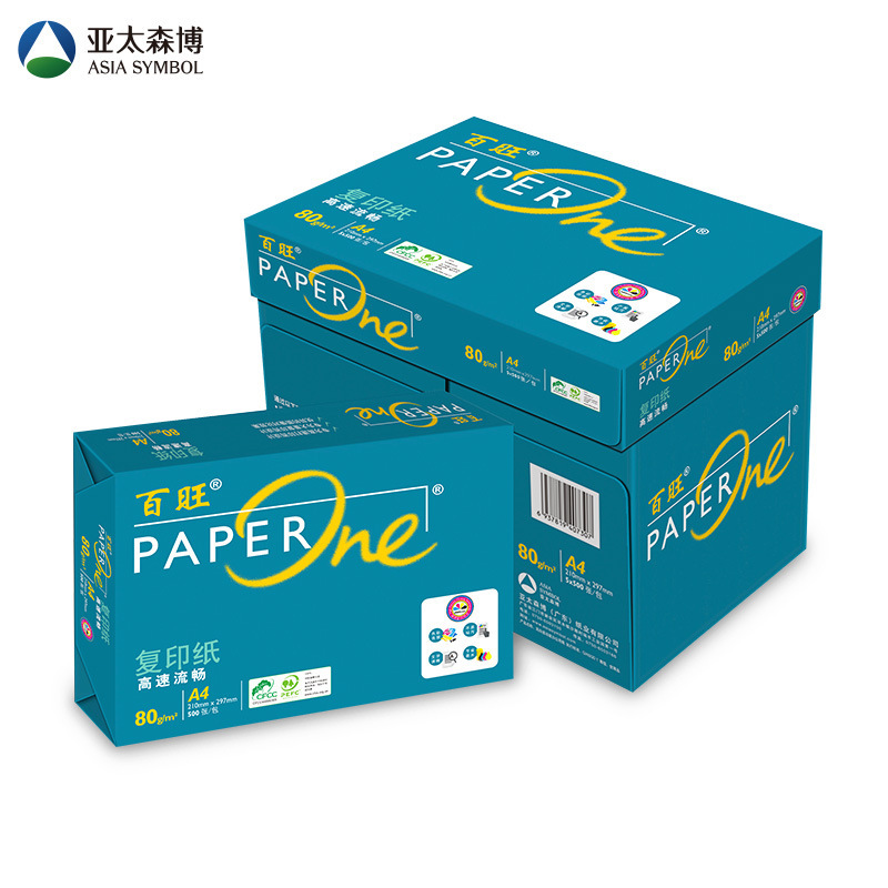 亚太森博绿百旺a4复印纸80ga4打印白纸整箱办公用品厂家