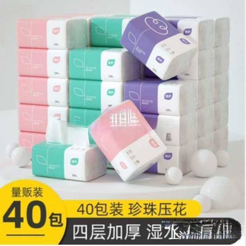 植护抽纸三色珍珠压花纸巾整箱餐巾纸值护植面巾纸商用实惠装,洗护清洁剂/卫生巾/纸/香薰,家用擦手纸,淘宝优惠券,粉丝福利购,淘宝优惠卷