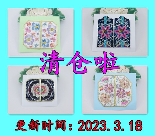 苏绣贴花手工拼布diy手绣布贴