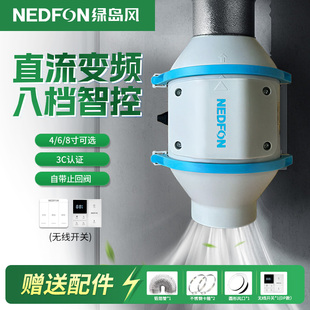 绿岛风排气扇强力轻音管道抽风机卫生间换气扇工厂排烟厨房排风扇