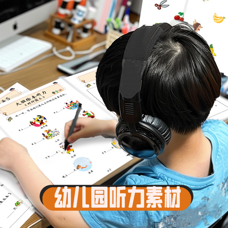 幼儿园小中大班语言区域角