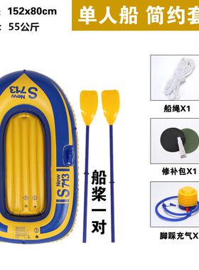 双人三人加厚钓鱼皮划艇