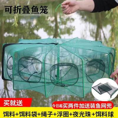 鱼网虾笼捕鱼笼神器自动