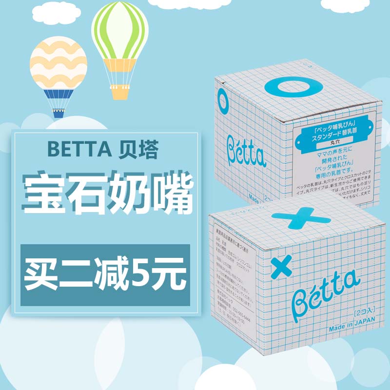 betta±´ËþÄÌ×챦ʯ×êʯ±ê¿ÚϵÁÐÄÌ×ìÔ²¿×Ê®×Ö¿×oÐÍxÐÍÄÌ×ìÈý¼þÌ×