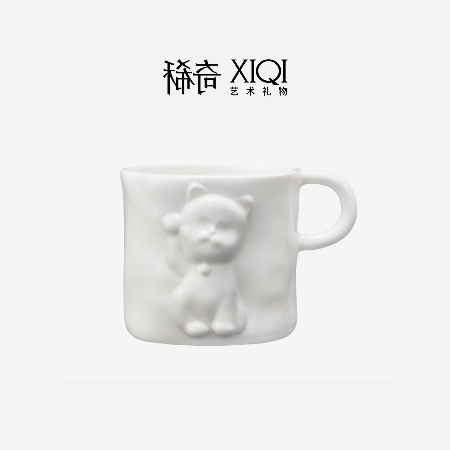 稀奇艺术纯白骨瓷仙猫水杯子茶杯搭配精美礼物