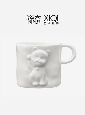 稀奇艺术纯白骨瓷仙猫茶杯