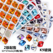 婚纱鞋 17mm异形平底双孔手缝钻高档K9玻璃水晶钻diy服装 帽饰品