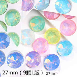 27mm圆形宝石花蛋白摩卡K9玻璃钻透明色无镀底水晶钻diy贴钻饰品