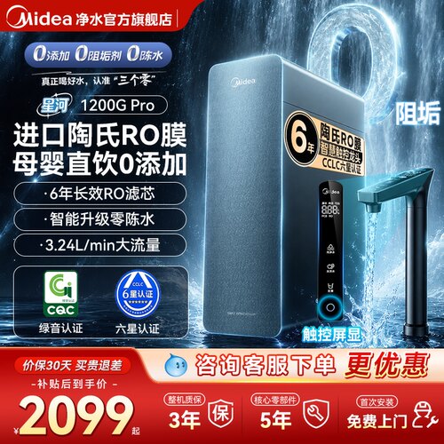 政府补贴立减20%
