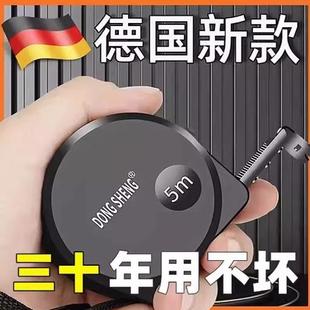 正品东升德国精工卷尺黑金磨砂钢卷尺5米10米7.5米加厚加硬盒尺子