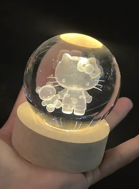 哈喽kitty水晶球小夜灯女生生日毕业礼物桌面摆件装饰品可爱治愈