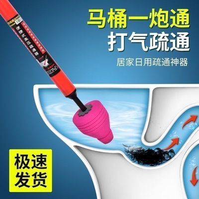 家用马桶疏通器通厕所神器疏通下水道气压式坐便器管道堵塞一炮通