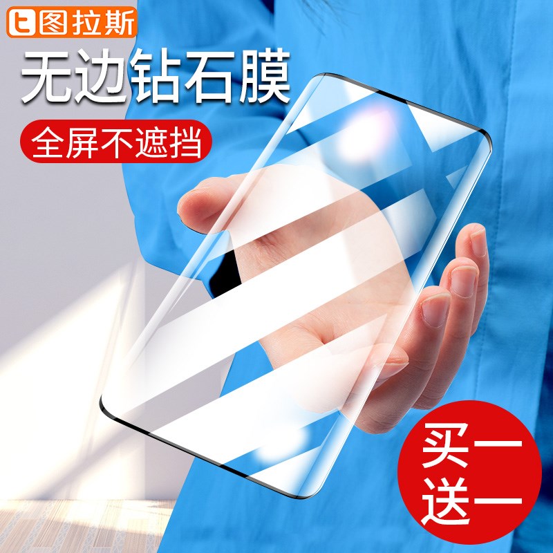 ͼÀ˹»ªÎªp30pro¸Ö»¯Ä¤mate20proÈ«ÆÁ»ªÎªp30ÊÖ»úĤmate20È«°ü¸²