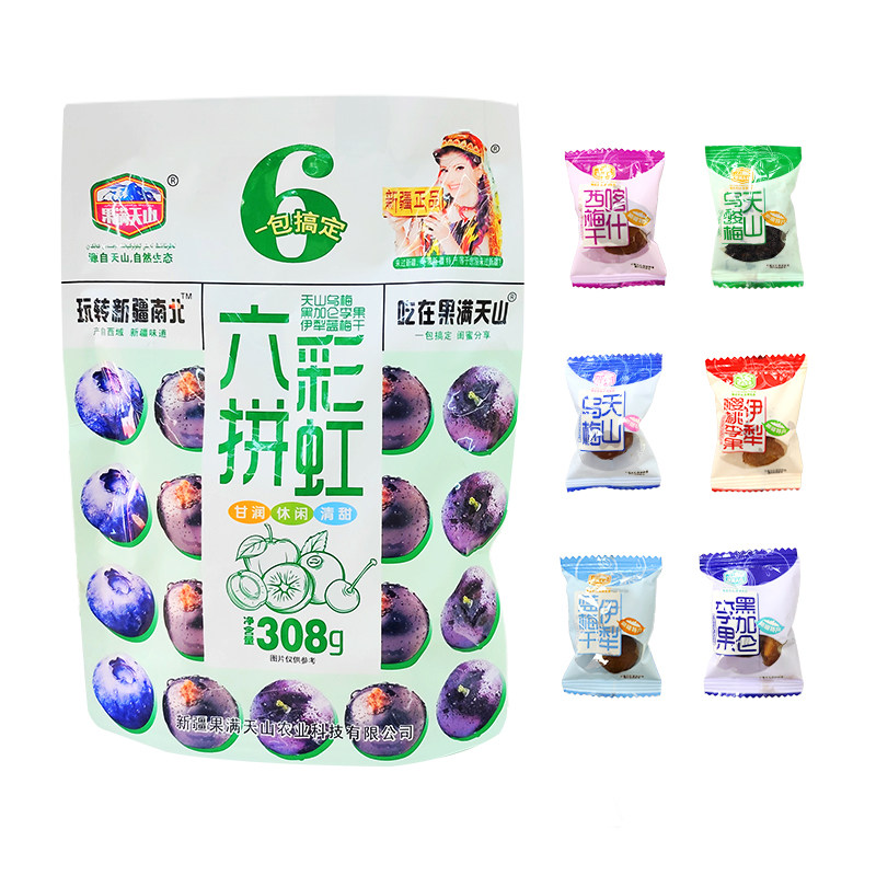 果满天山特产果脯李果六拼彩虹混合果干乌梅干西梅干口味休闲零食