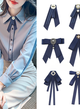领结女jk制服领花服装配饰衬衣衬衫百搭蓝色飘带蝴蝶结别针装饰品